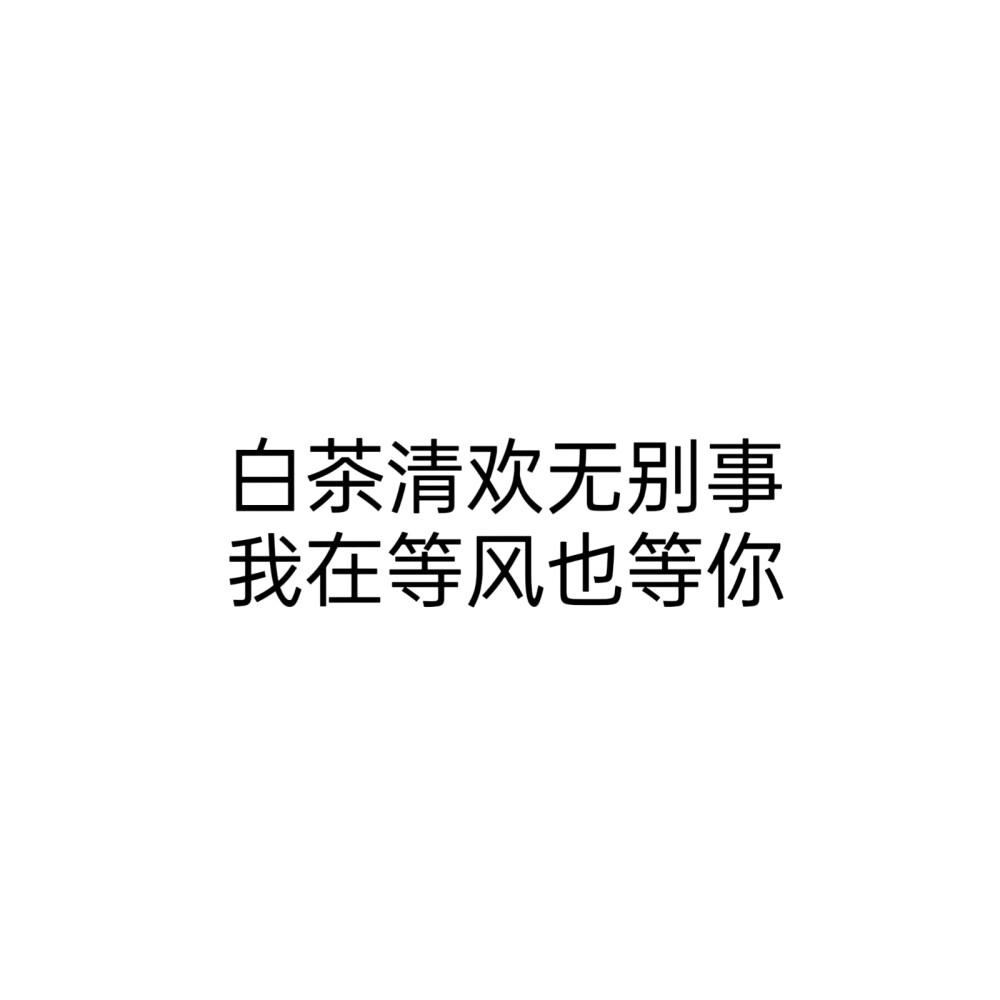 文字头像，多字头像。