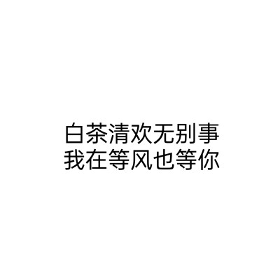 文字头像，多字头像。