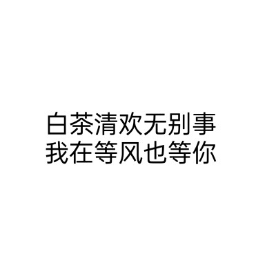 文字头像，多字头像。