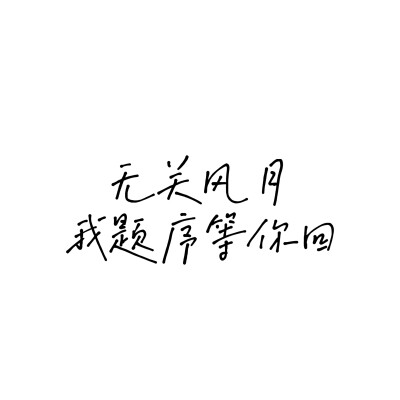 文字背景图