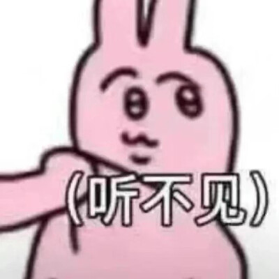 表情包
