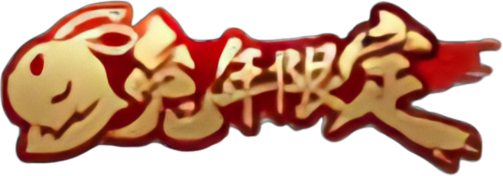 標(biāo)簽