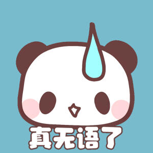 原创署名模板表情