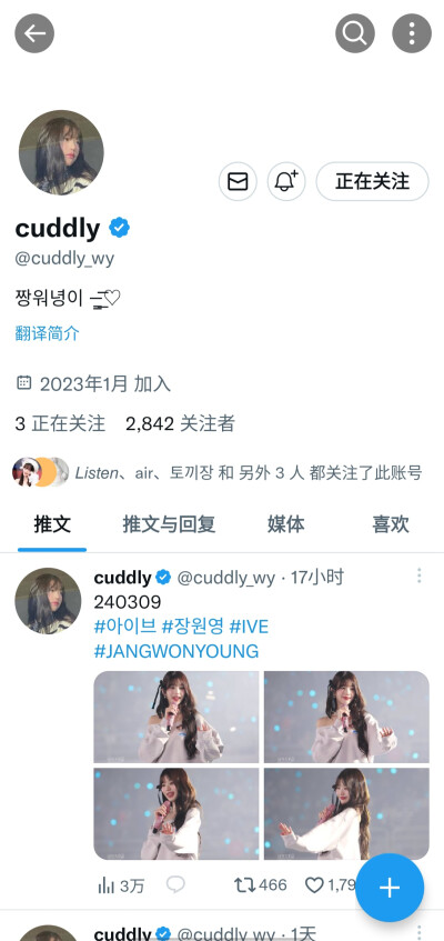 @cuddly_wy 可二改站子 其他问题如图 有问题请提出