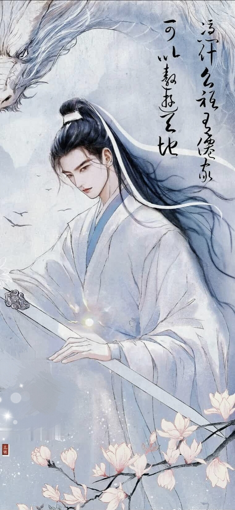 杨洋