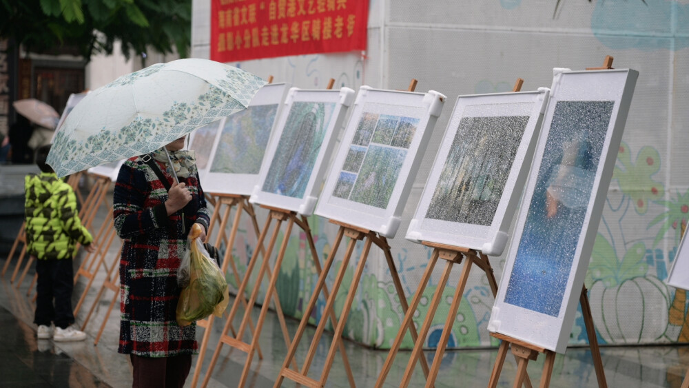 【摄影展】雨中的摄影展