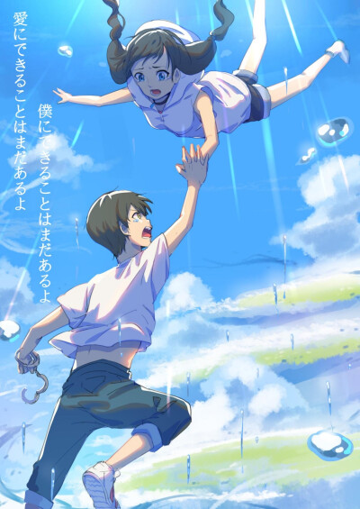 《天气之子》