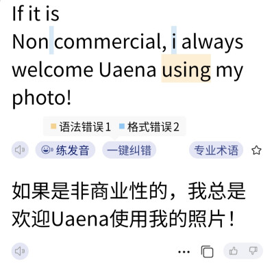 RAVIT_IU IU李知恩站子可二改
