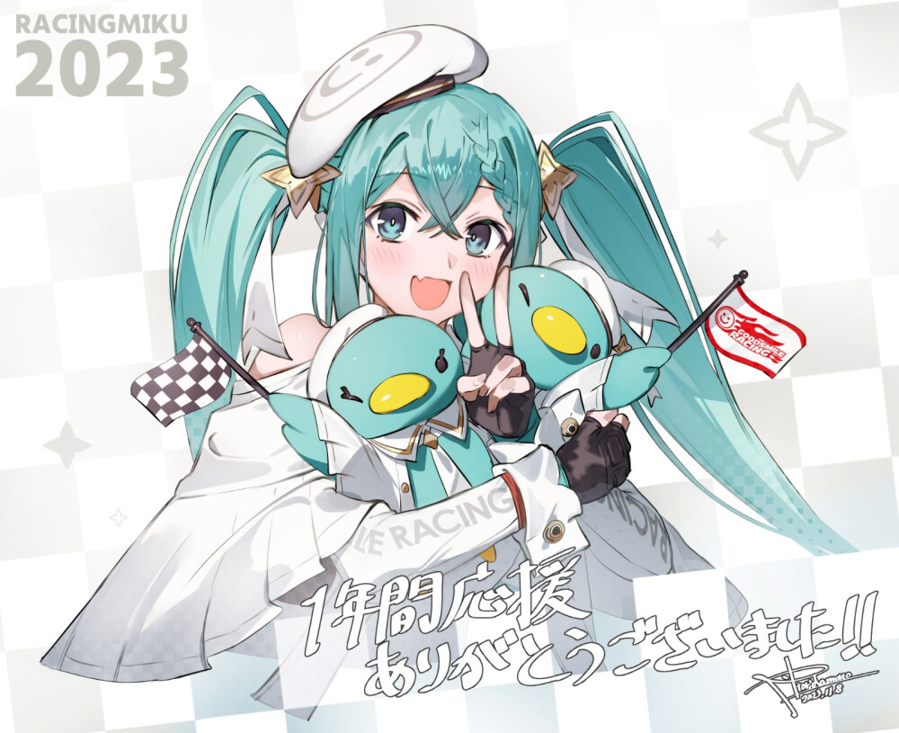 2023赛车初音ミク