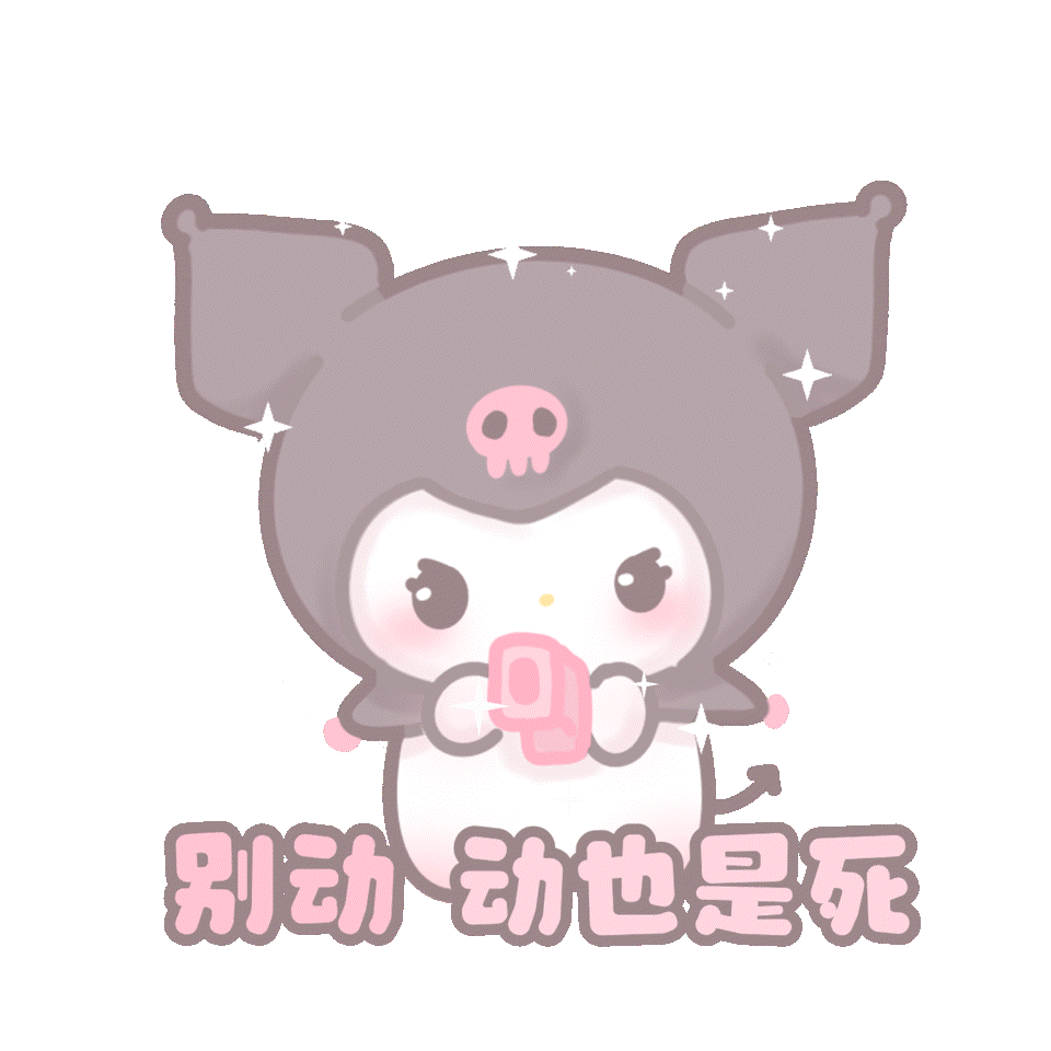 原创署名模板表情