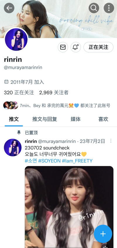 @murayamarinrin 不可二改站子 其他问题如图 有问题请提出