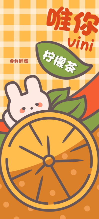 卡通可爱高清手机壁纸