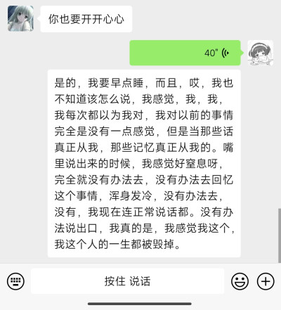 过往的痛苦被我放在一个小盒子里，盒子上的锁已然生锈