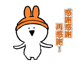 夸张兔表情包