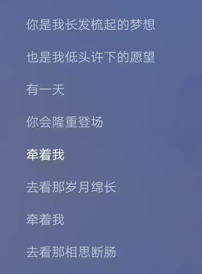 斗罗大陆片头曲《不舍》