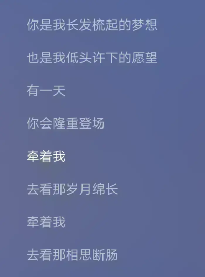 斗罗大陆片头曲《不舍》