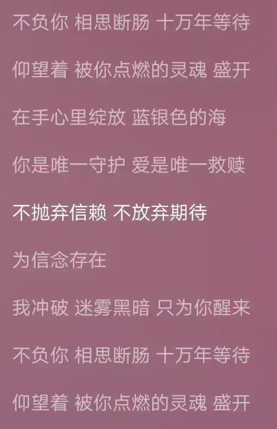 斗罗大陆
十万年魂兽小舞献祭给唐三
斗罗大陆主题曲《蓝银色的海》