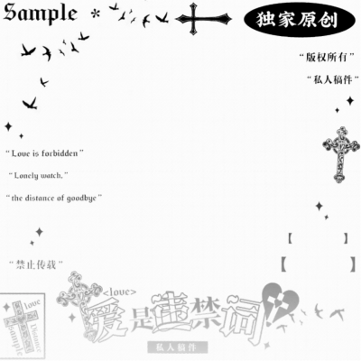 特盐：七海