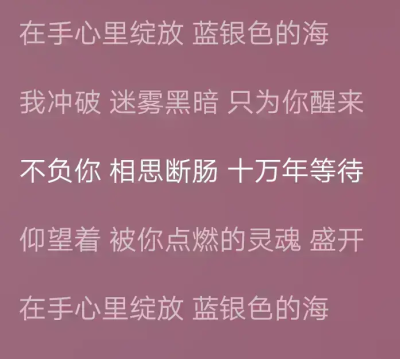 斗罗大陆
十万年魂兽小舞献祭给唐三
斗罗大陆主题曲《蓝银色的海》