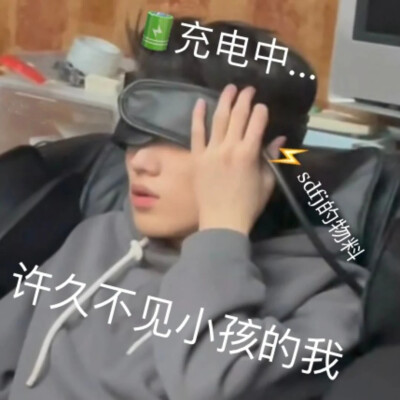 时团表情包