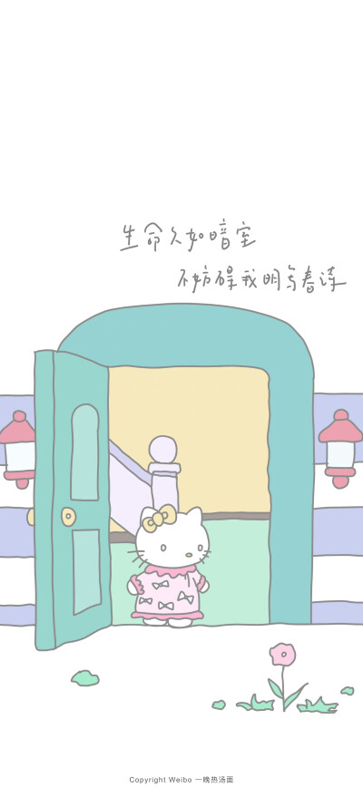 卡通可爱手机壁纸