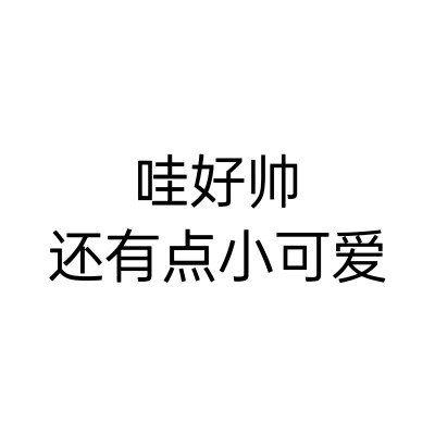 文字头像