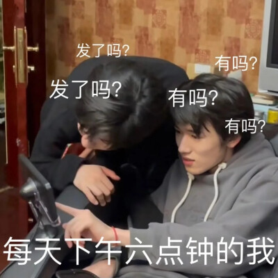 时团表情包
