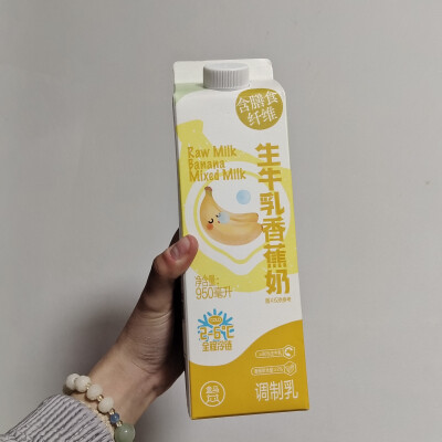 盒马 生牛乳香蕉奶 10.43rmb 盒马奥莱购入
偏甜 倒出来是淡黄色~