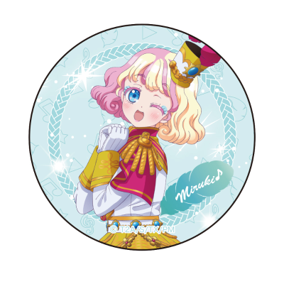 美妙魔法