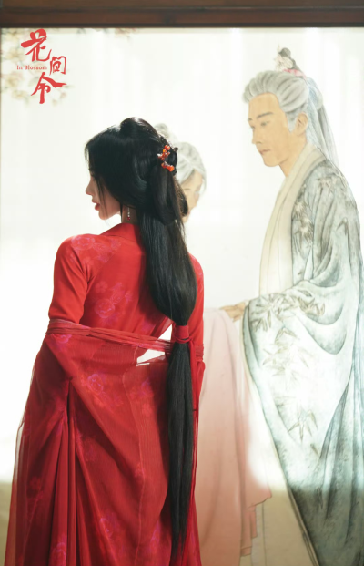 鞠婧祎《花间令》