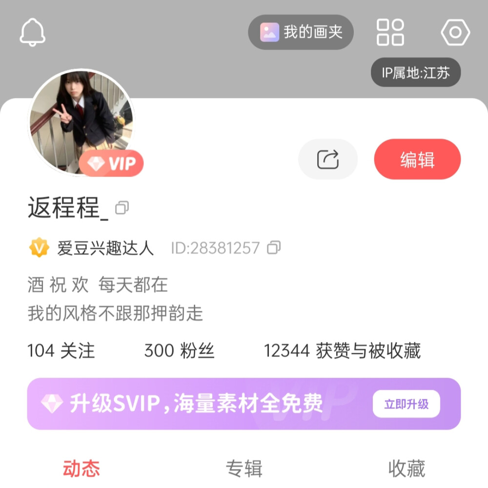 300f啦 想要什么劳工们