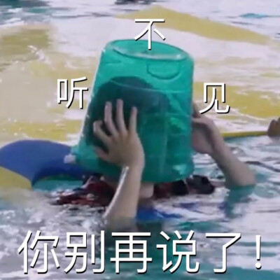 时团表情包