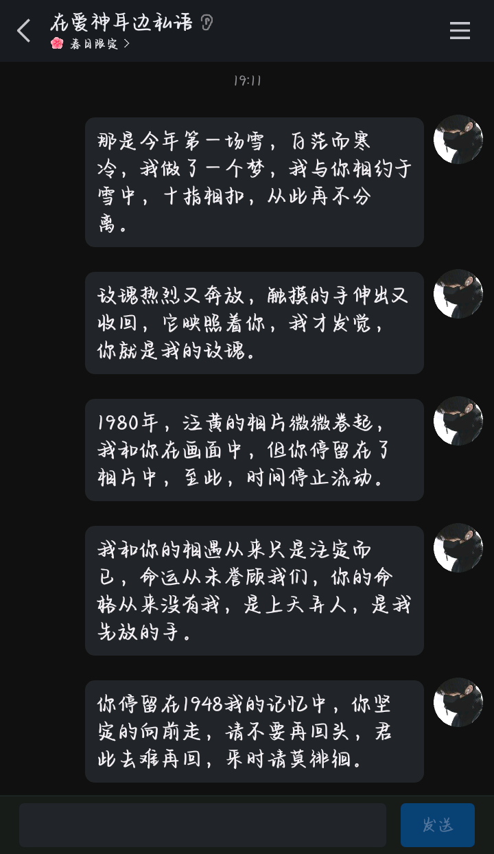 嗯，句子在单图评论，食用愉快