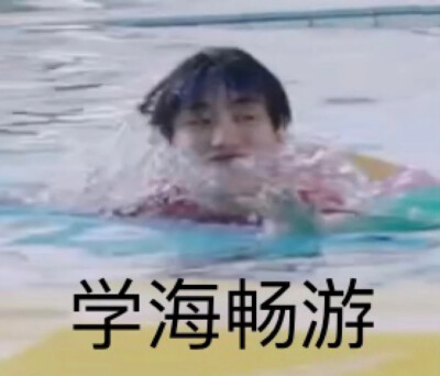 时团表情包