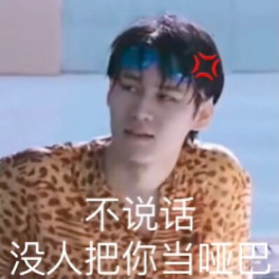 时团表情包