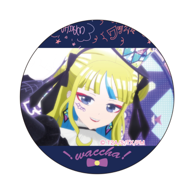 美妙魔法