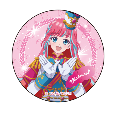 美妙魔法