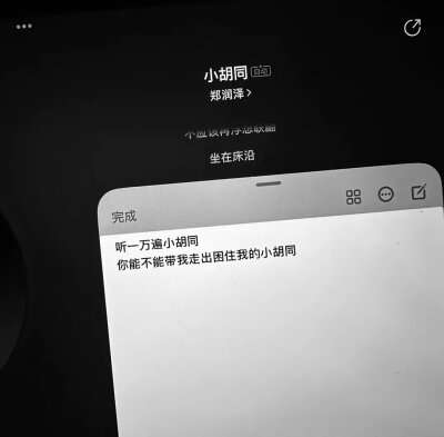 黑色系ins高级感小众背景图