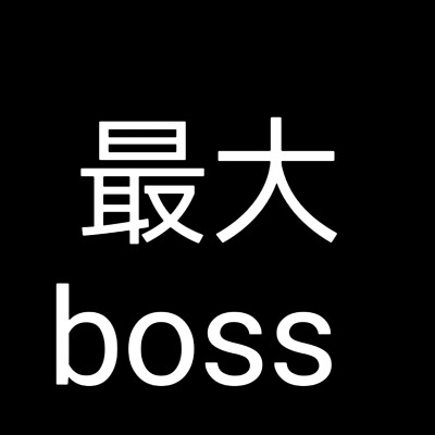 文字头像