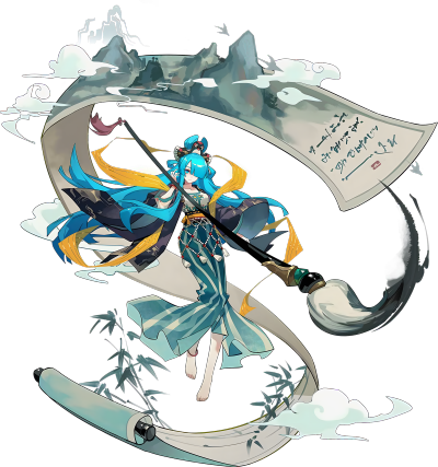 烟光墨漾·阿克希亚