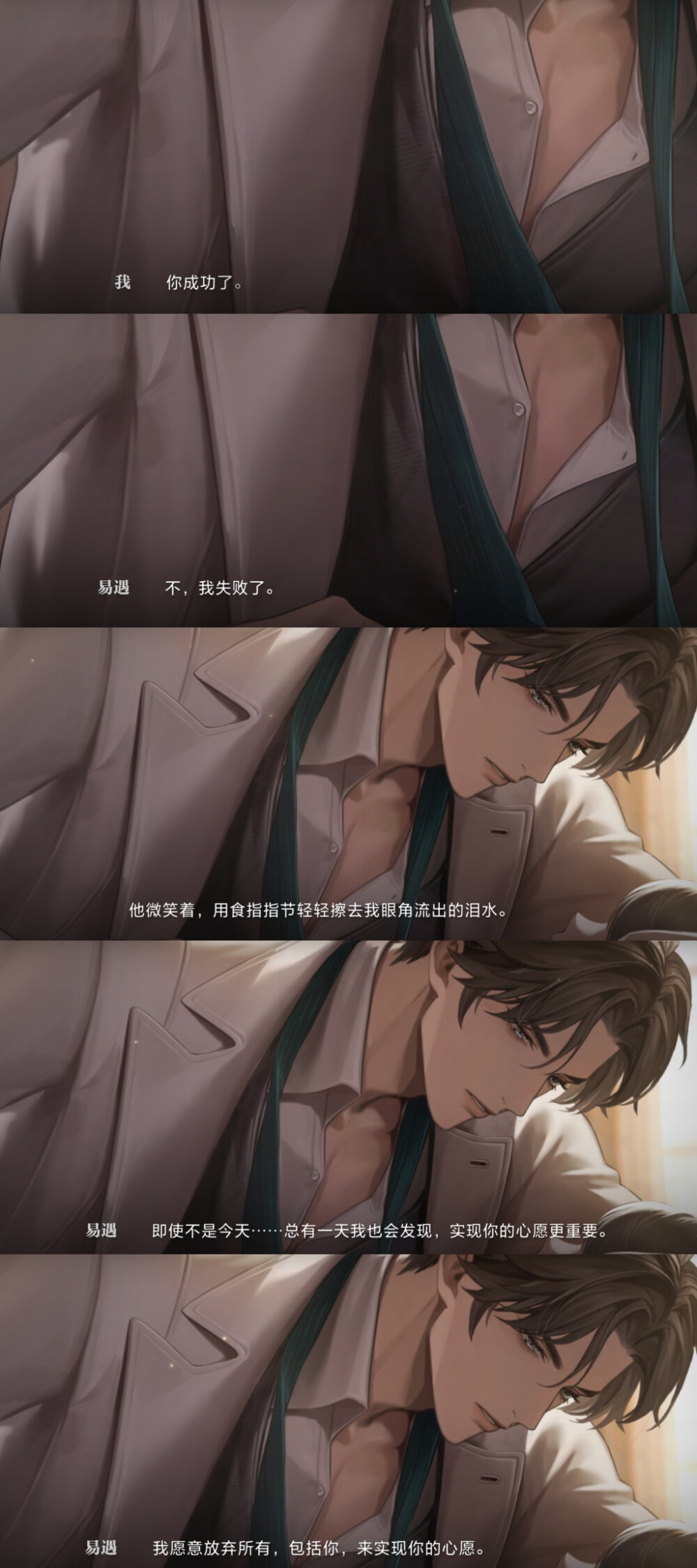 易遇