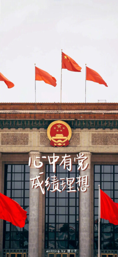 壁纸