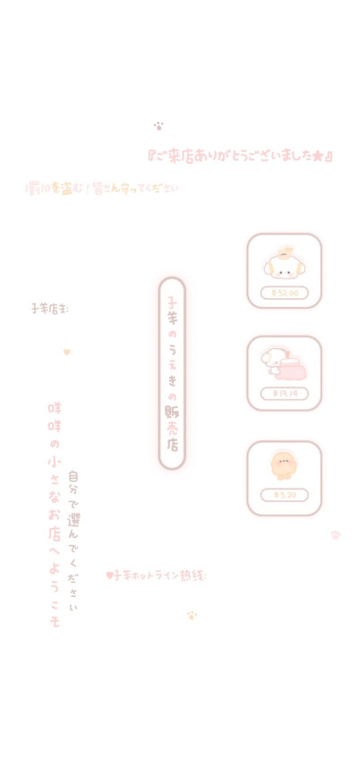 原创美化壁纸