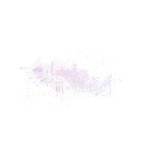 水印