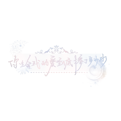 水印