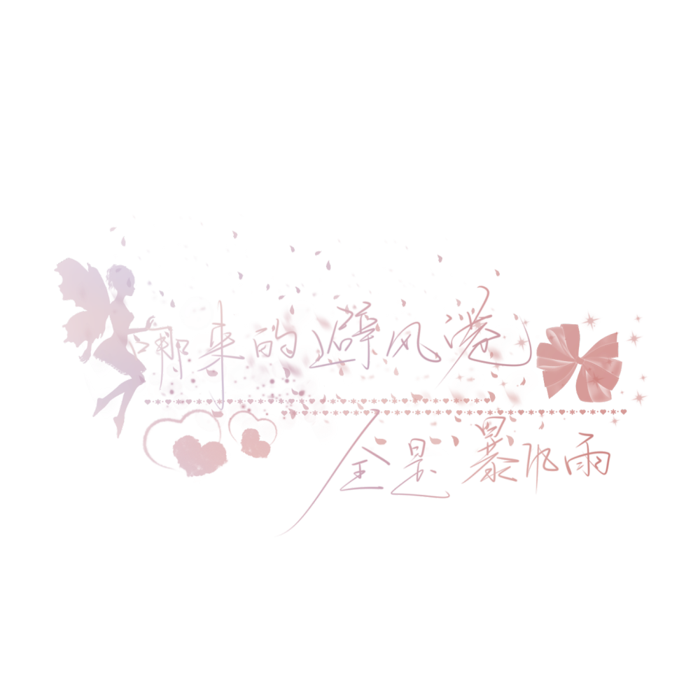 水印