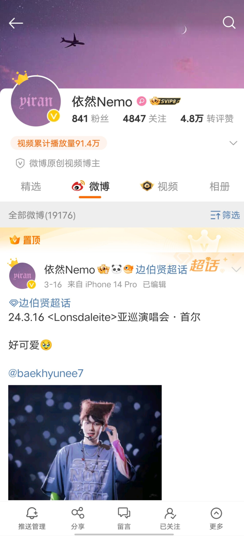 @依然Nemo 可二改站子 其他问题如图 有问题请提出