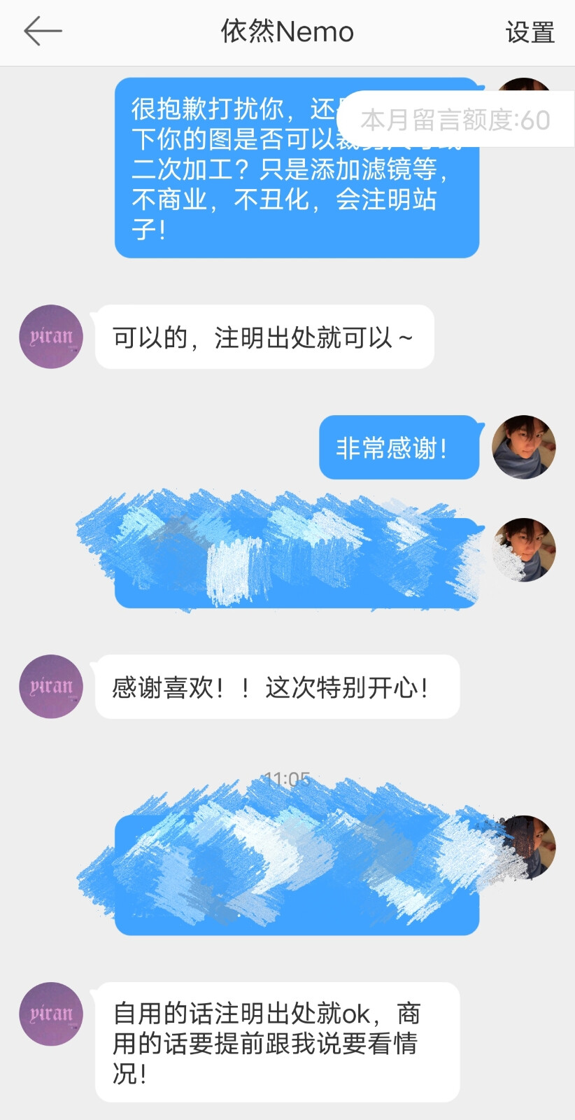 @依然Nemo 可二改站子 其他问题如图 有问题请提出