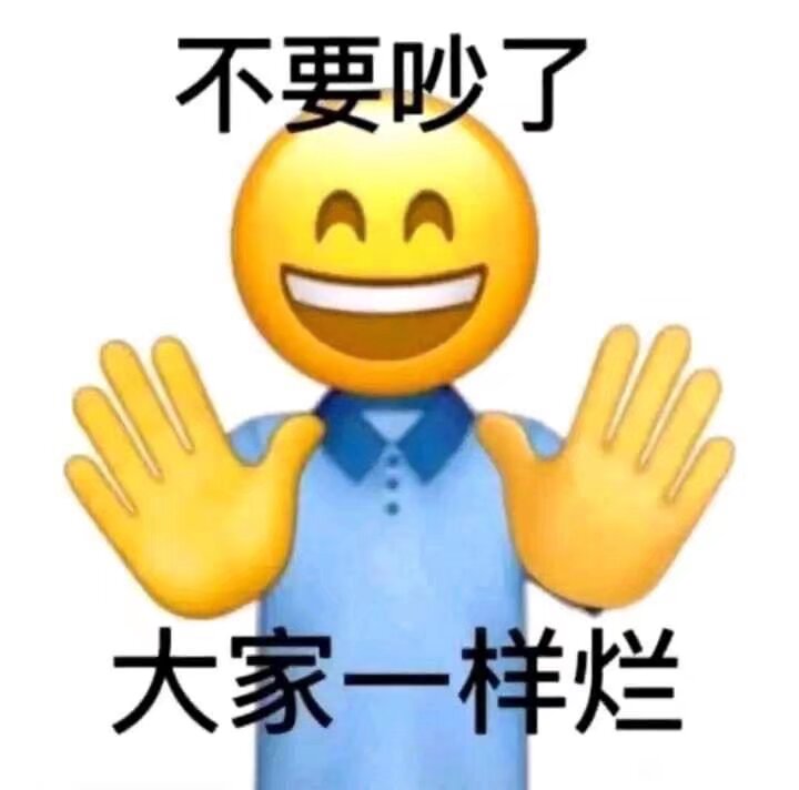 黄豆