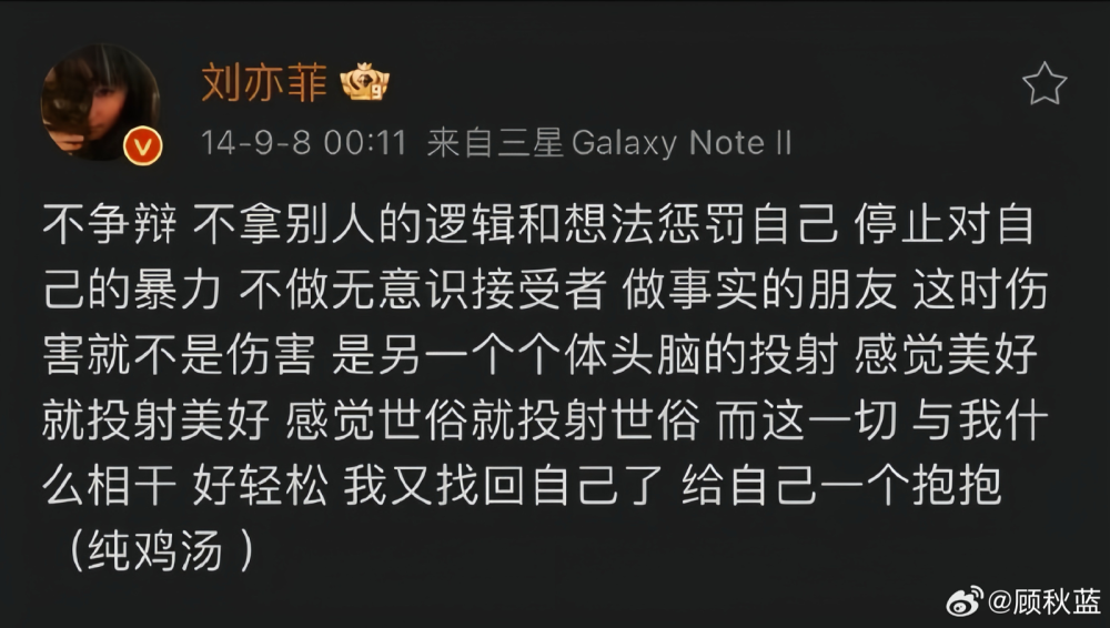 不争辩，不拿别人的逻辑和想法惩罚自己，停止对自己的暴力，不做无意识接受者，做事实的朋友，这时伤害就不是伤害